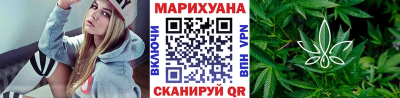 Купить наркотики цена Севастополь Бошки Шишки Вейп ТГК Cocaine Гашиш Мефедрон МЕГА сайт Галлюциногенные грибы