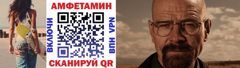ссылка на мегу сайт  Севастополь  АМФЕТАМИН 98% 