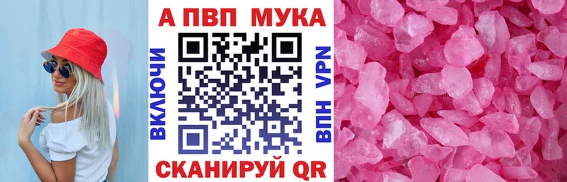 сайты даркнета формула  купить   Севастополь  Alpha-PVP VHQ 