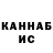 Кетамин VHQ cassianoomega elias