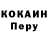 Кодеин Purple Drank Dnl vlkv