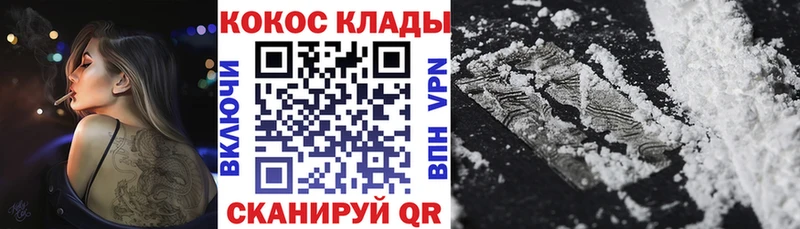 COCAIN Fish Scale  Севастополь 