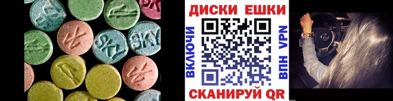 ЭКСТАЗИ XTC Севастополь