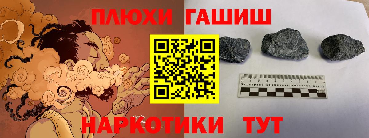 ГАШ гарик Севастополь