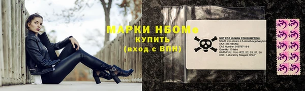 Альфа ПВП Абдулино