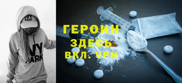 героин Алзамай