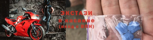 круглые Абинск