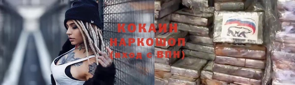 марки nbome Абаза
