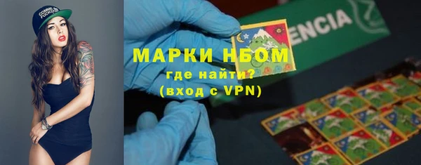 круглые Абинск