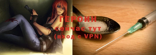 героин Алзамай