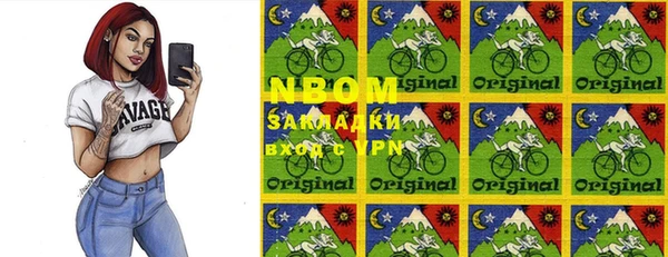 марки nbome Абаза