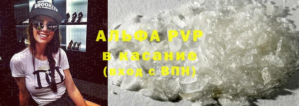 круглые Абинск