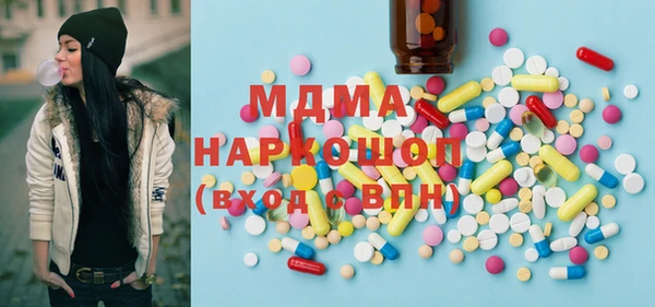 Альфа ПВП Абдулино