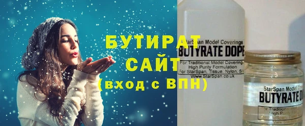 Альфа ПВП Абдулино