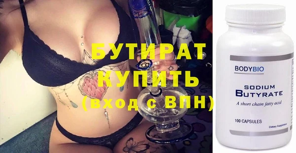 Альфа ПВП Абдулино