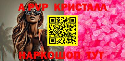 кокс Севастополь