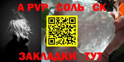 кокс Севастополь