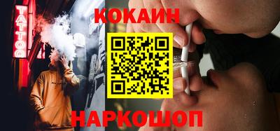 COCAINE Свободный