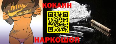 сатива Северобайкальск