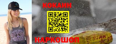 сатива Северобайкальск