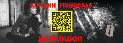 кокс Севастополь