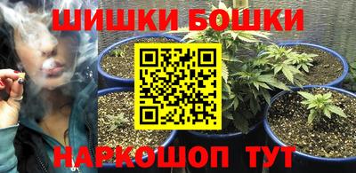сатива Северобайкальск