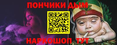 кокс Севастополь