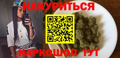 сатива Северобайкальск