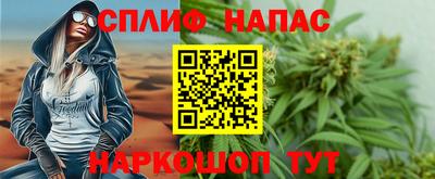 сатива Северобайкальск
