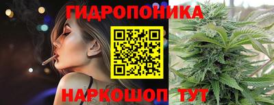 сатива Северобайкальск