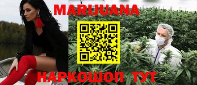сатива Северобайкальск