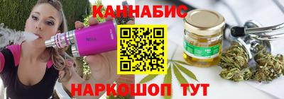 сатива Северобайкальск