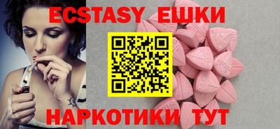 кокс Севастополь