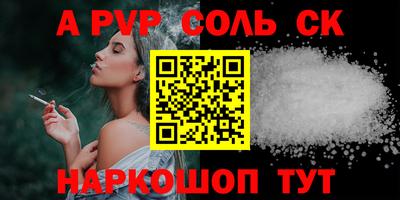 сатива Северобайкальск