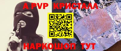 кокс Севастополь