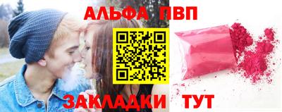 кокс Севастополь