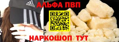 сатива Северобайкальск