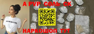 кокс Севастополь