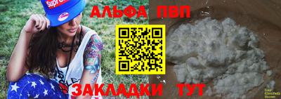 сатива Северобайкальск