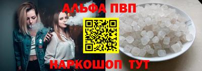 сатива Северобайкальск