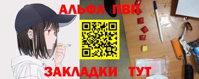 сатива Северобайкальск
