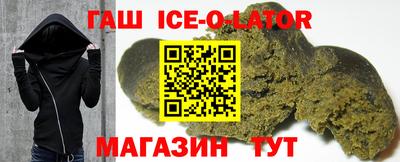 кокс Севастополь