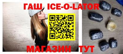 сатива Северобайкальск