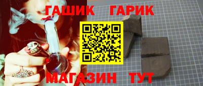 сатива Северобайкальск