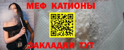 кокс Севастополь