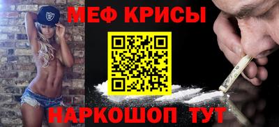 кокс Севастополь