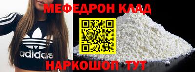 кокс Севастополь