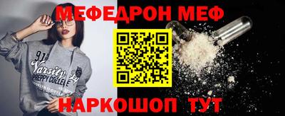 кокс Севастополь