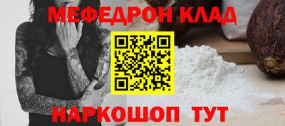 сатива Северобайкальск