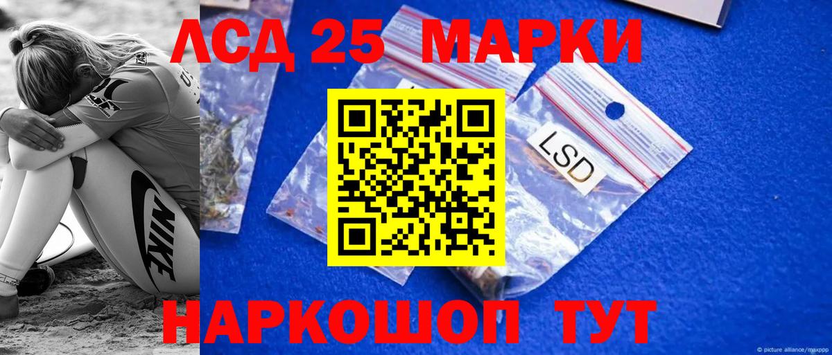 Севастополь  гидра вход  LSD-25 экстази ecstasy  Вход с VPN  ЛСД экстази ecstasy 
